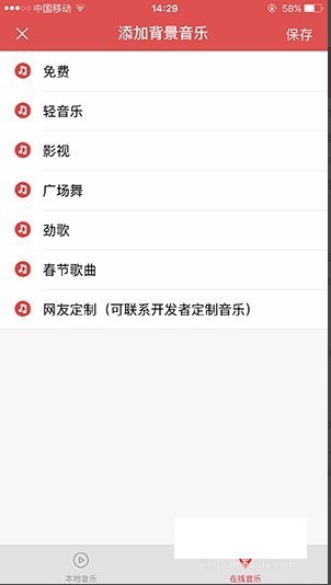 语音合成助手截图