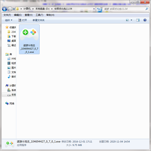 途游斗地主电脑版电脑版下载