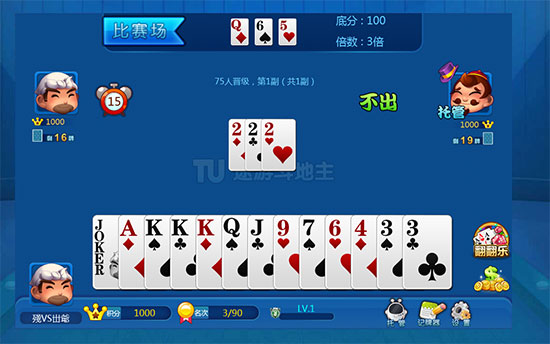 途游斗地主电脑版在线使用网页版