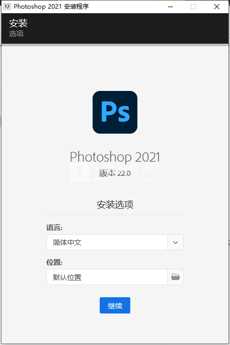 Photoshop2021电脑版