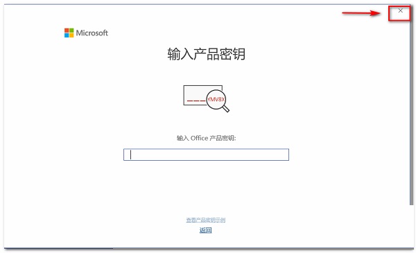 Microsoft Visio截图