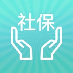 社保掌上通