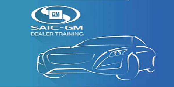 SGM移动课堂截图