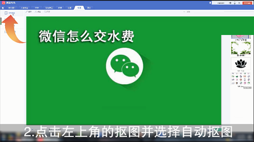 美图秀秀软件下载