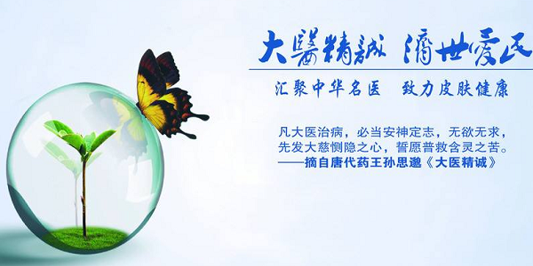 大医精诚截图