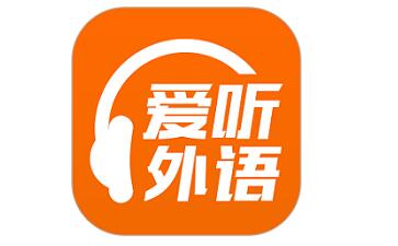 爱听外语段首LOGO