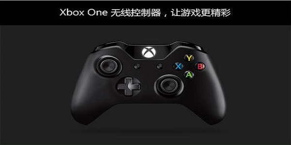 Microsoft微软官方XBoxOne手柄USB驱动电脑版下载安装