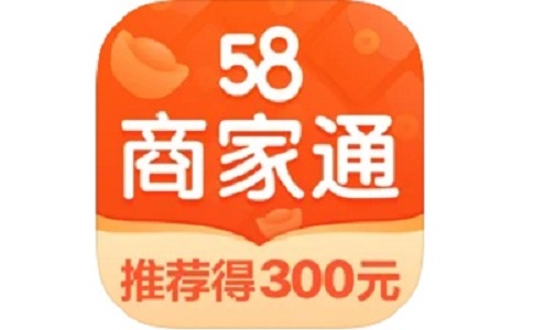 58商家通段首LOGO