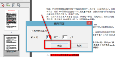 Adobe ReaderMac版下载安装