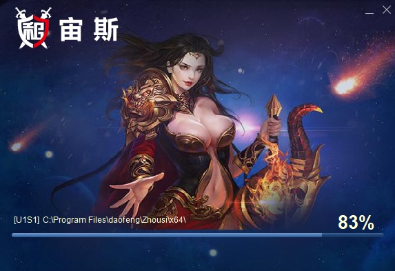 宙斯自助租号器最新版下载