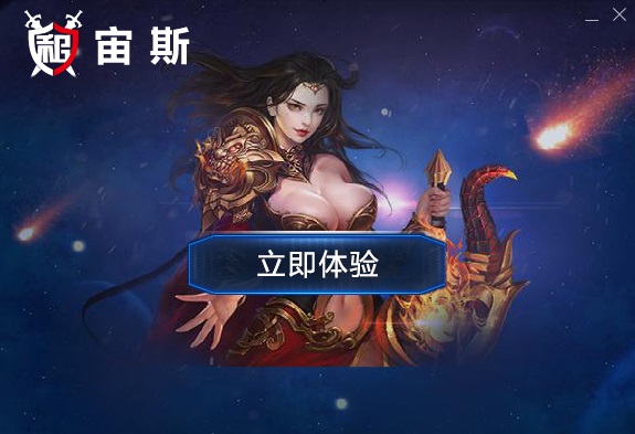 宙斯自助租号器官网版下载