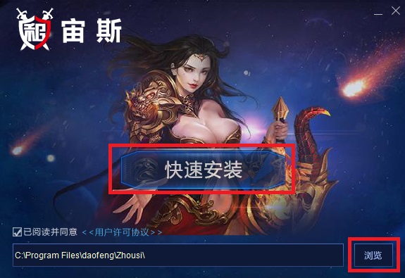 宙斯自助租号器官方下载