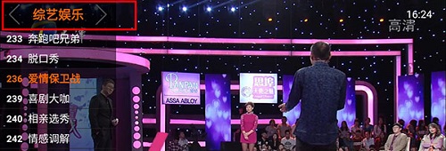 火星直播电脑版在线使用网页版