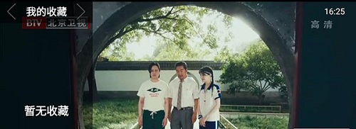 火星直播电脑版电脑版