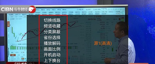 火星直播电脑版pc版