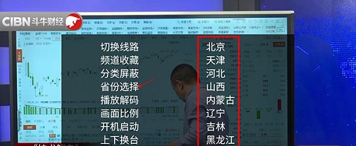 火星直播电脑版电脑版下载