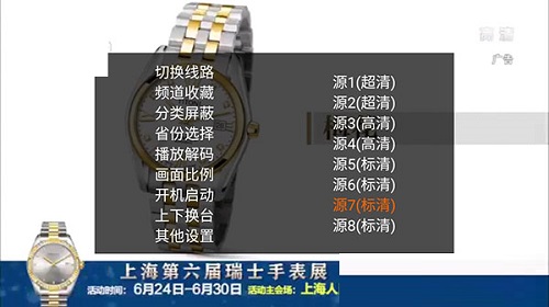 火星直播电脑版电脑版下载安装