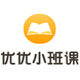 优优小班课
