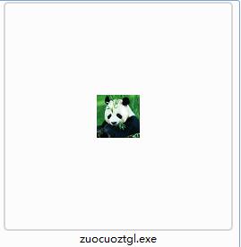 做错之题管理截图