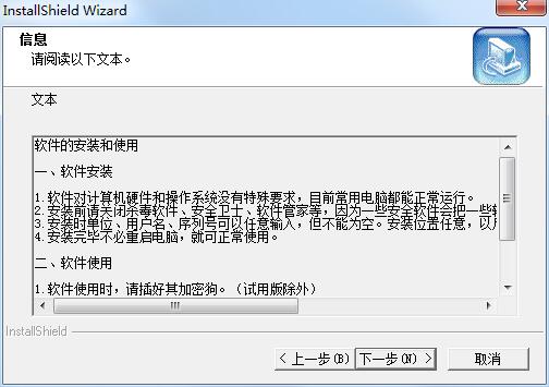 春海教务管理系统截图