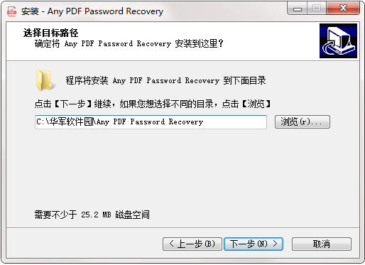 Any PDF Password Recovery截图