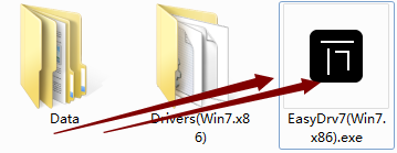 万能驱动助理(原e驱动) For Win7 (x86)官网地址