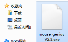 鼠标精灵电脑版下载安装