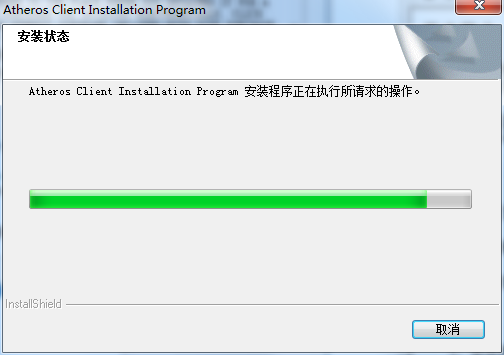 acer宏基笔记本无线网卡驱动电脑版下载