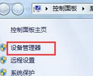 acer宏基笔记本无线网卡驱动官网