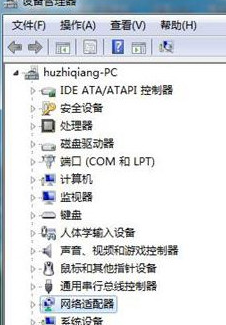 acer宏基笔记本无线网卡驱动在线使用网页版