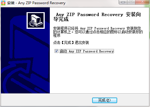 Any ZIP Password Recovery截图