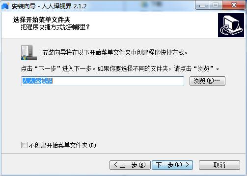 AI自动生成字幕电脑版截图