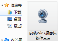 Win7摄像头软件ECap在线使用网页版