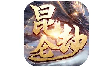 昆仑劫段首LOGO