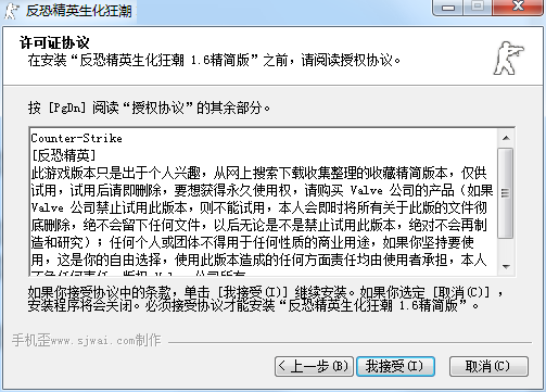 CS1.6生化狂潮(精简硬盘版)在线使用网页版