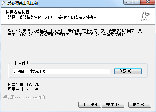 CS1.6生化狂潮(精简硬盘版)下载