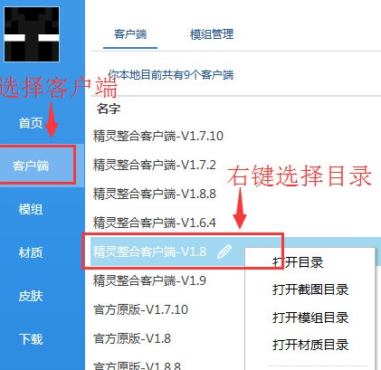 我的世界精灵盒子在线使用网页版