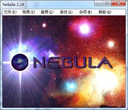 nebula模拟器