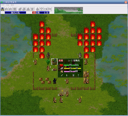 三国志刘备传怎么样