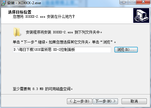 客所思kx2传奇版控制面板下载安装