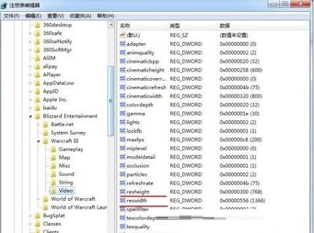 魔兽争霸WAR3宽屏补丁(设置屏幕分辨率)截图