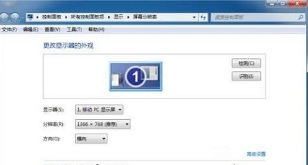 魔兽争霸WAR3宽屏补丁(设置屏幕分辨率)截图