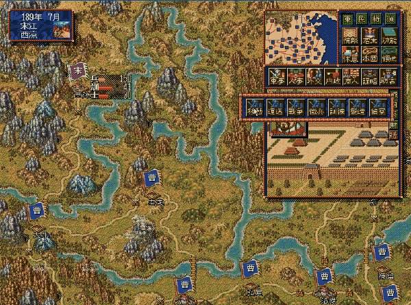 三国志5威力加强版怎么使用