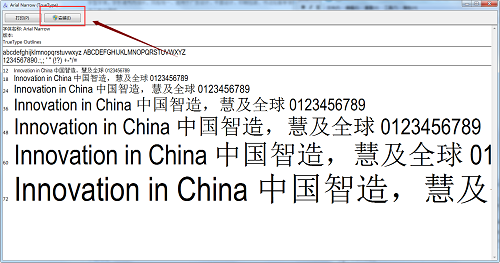 arial narrow字体怎么使用