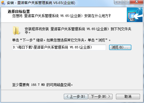 里诺客户关系管理系统截图