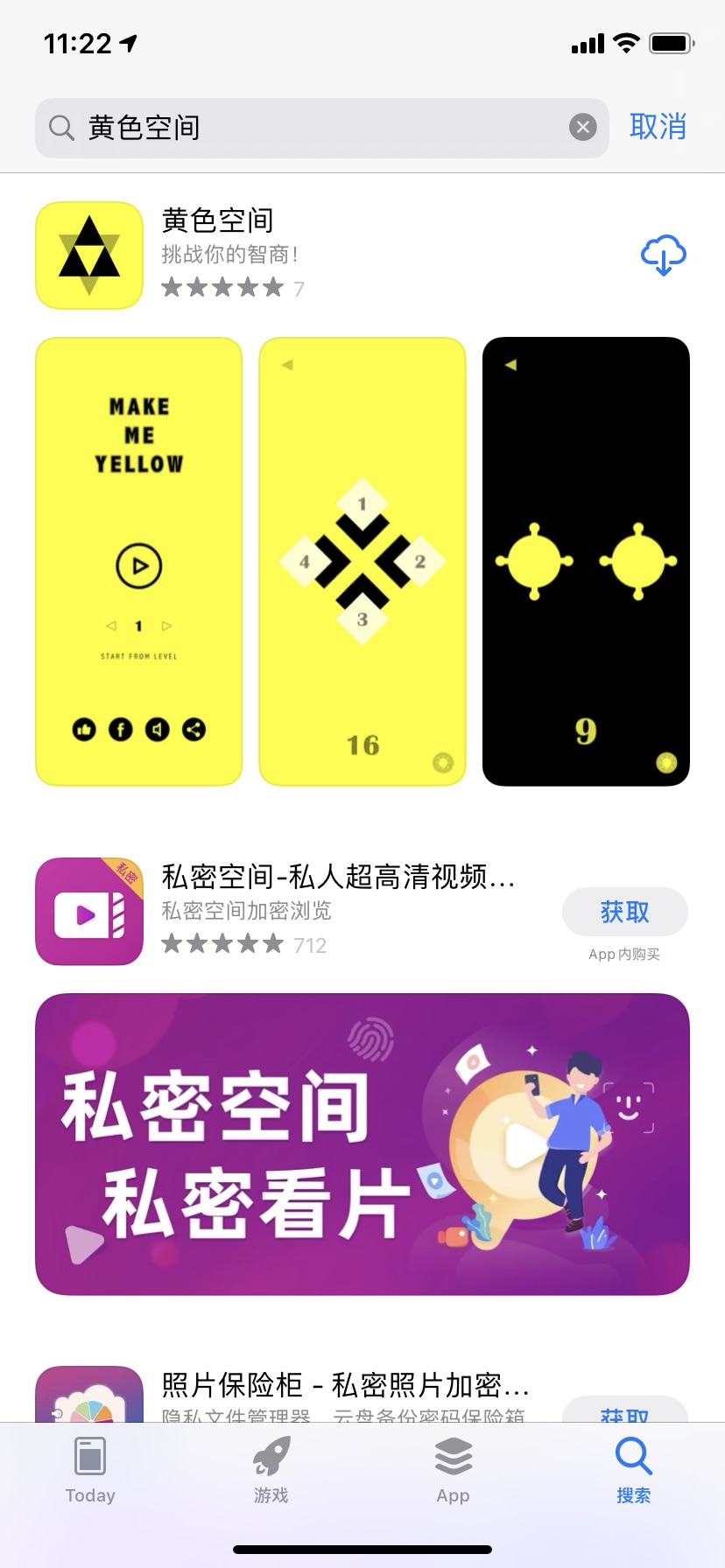 黄色空间在线使用网页版