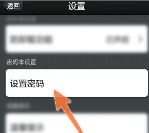 360隐私保险箱最新版安装