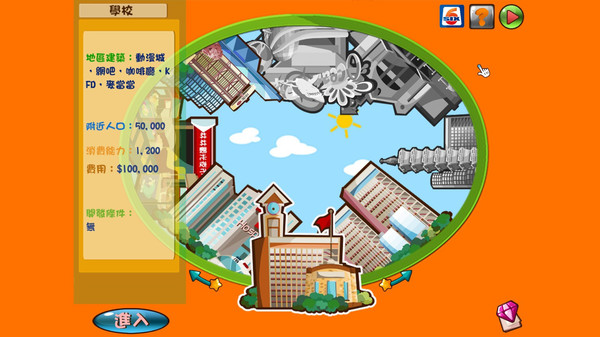 便利商店‪6截图