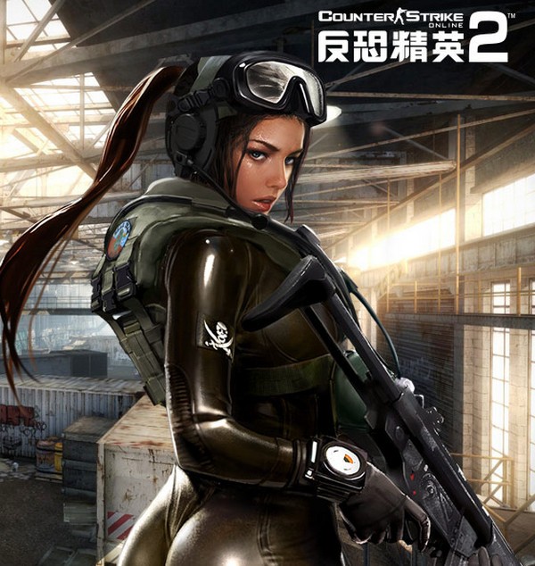 反恐精英2下载官方版