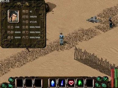 剑侠情缘2白金版截图